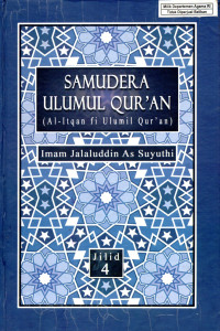 Image of Samudra Ulumul Qur'an 4 : Al-Itqan Fi Ulumil Qur'an