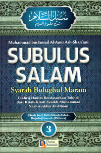 Image of Subulus Salam: Syarah Bulughul Maram Takhrij dari kitab-kitab syaikh Muhammad Nashiruddin Al-Albani Jil. 3