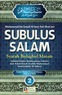 Image of Subulus Salam: Syarah Bulughul Maram Takhrij dari kitab-kitab syaikh Muhammad Nashiruddin Al-Albani Jil. 2