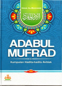Image of Adabul Mufrad