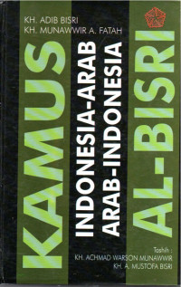 Image of KAMUS AL-BISRI (Indonesia Arab, Arab Indonesia)