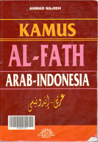 Image of Kamus Al-Fath Arab-Indonesia