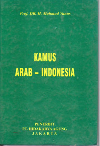 Image of Kamus Arab - Indonesia