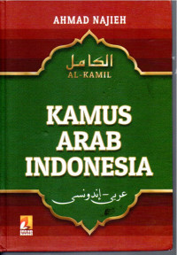 Image of Kamus Arab Indonesia Al Kamil