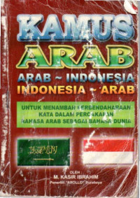 Image of Kamus Arab kecil (Arab-Indonesia / Indonesia Arab)