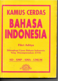 Image of Kamus Cerdas Bahasa Indonesia Untuk SD, SMP, SMA, Umum