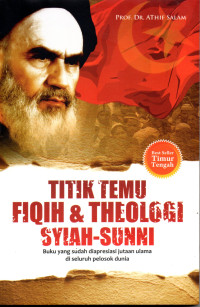 Image of Titik temu fiqh dan theologi syiah-sunni